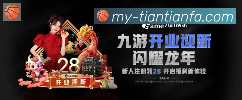 平台使命图